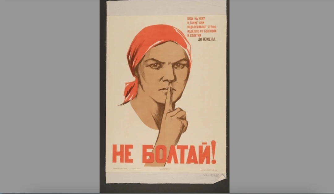 Плакаты прифронтовой Москвы покажут в столице
