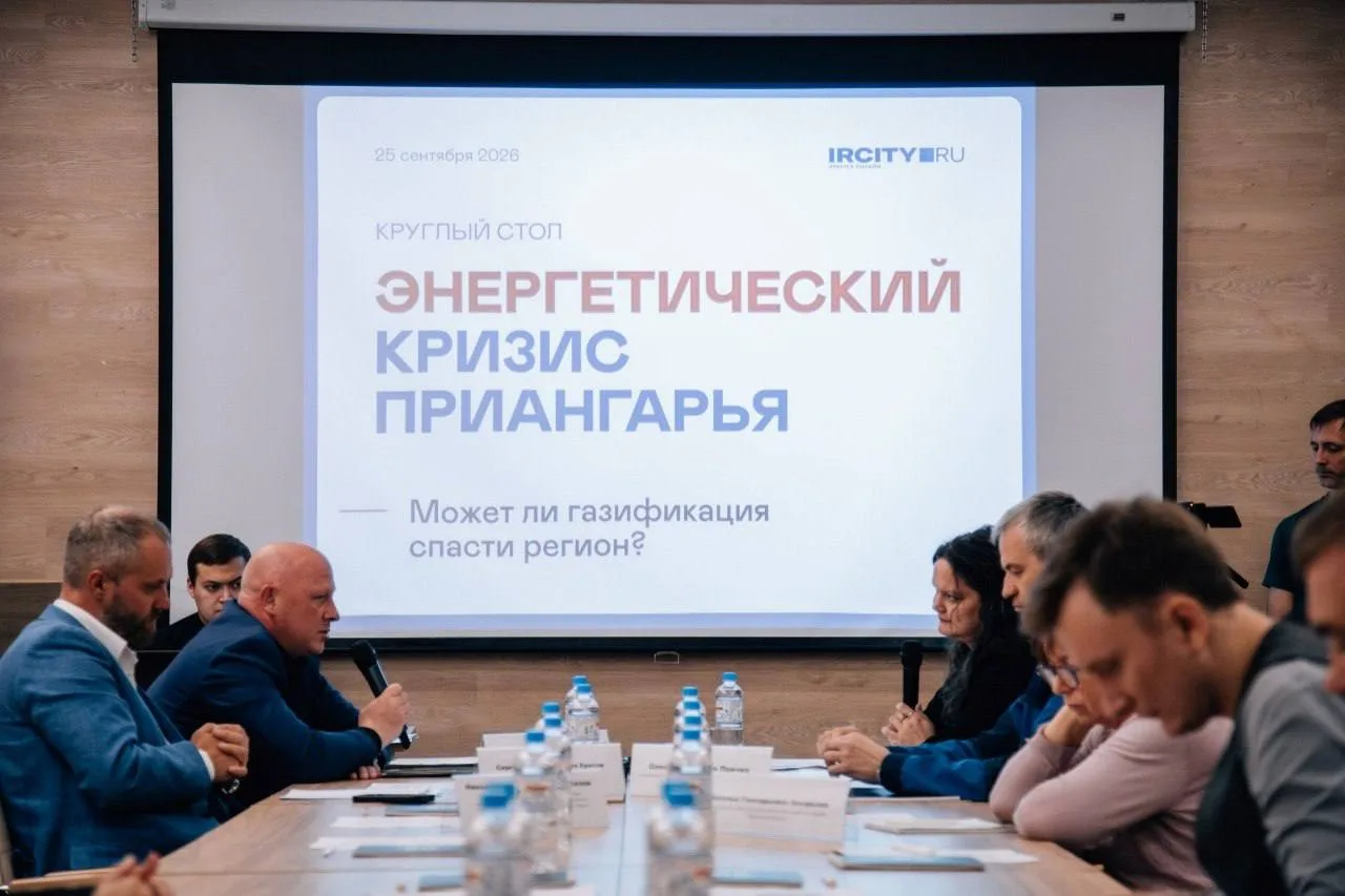 Иркутску не хватает 500 Гкал/ч тепла