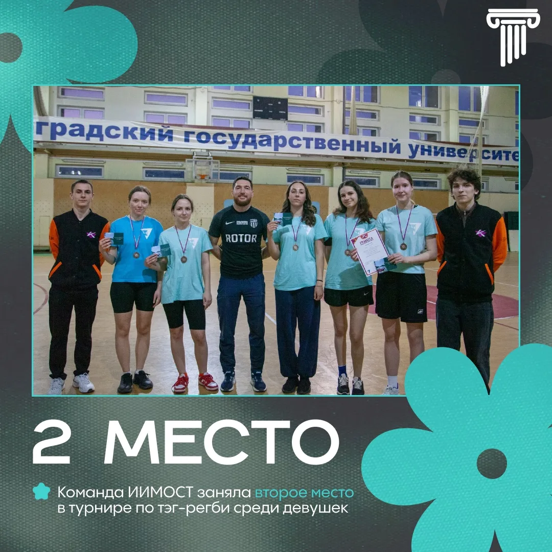 НОВЫЕ МЕДАЛИ | #спорт  Тэг-регби — это не просто спорт! Это сочетание силы, скорости, невероятного у