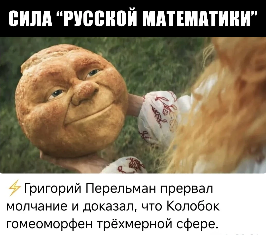 «Русская математика» хайпует среди американских детей в США. Этот подход, основанный на...