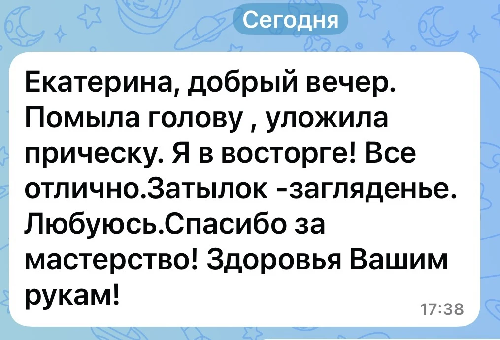 Отзыв клиента 😍