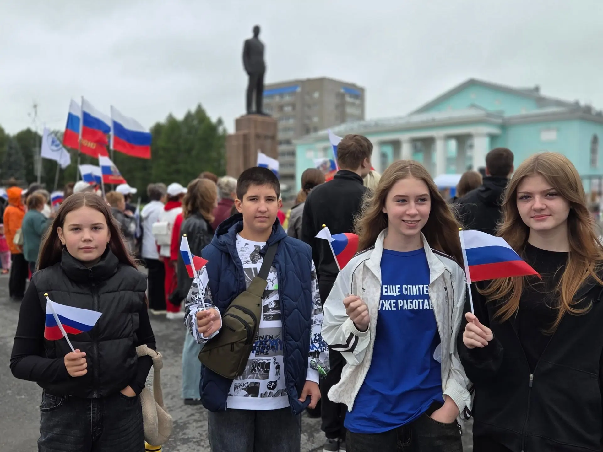 🇷🇺 С Днём флага России!!!
