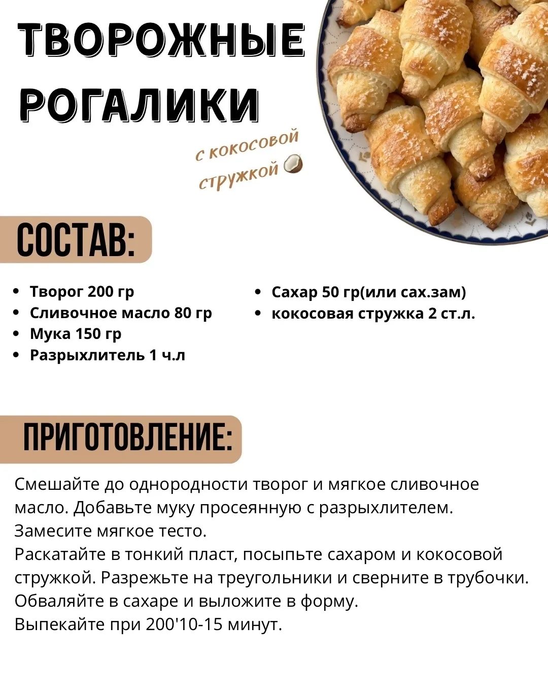 Изображение 8 к публикации «Лайфхаки хозяйки • Домашние рецепты»