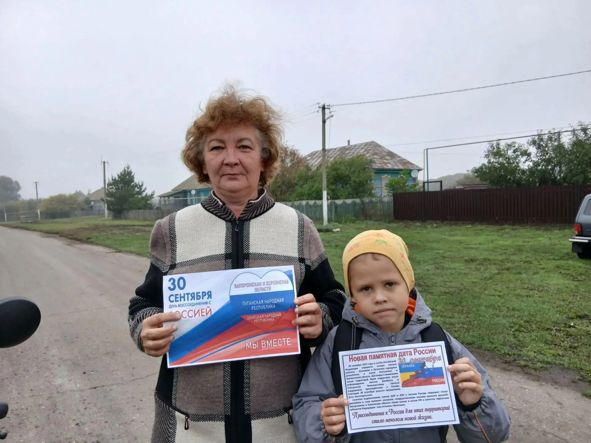 30 сентября — значимая памятная дата в истории нашей страны. В этот день отмечается Ден...