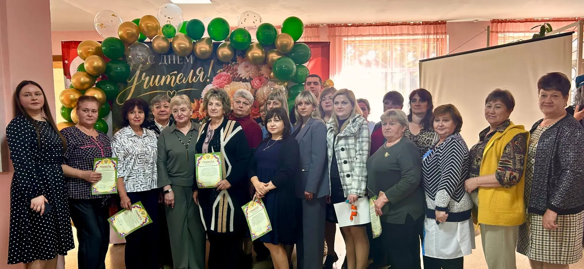 🎉 В техникуме ярко отметили День учителя! 🎉