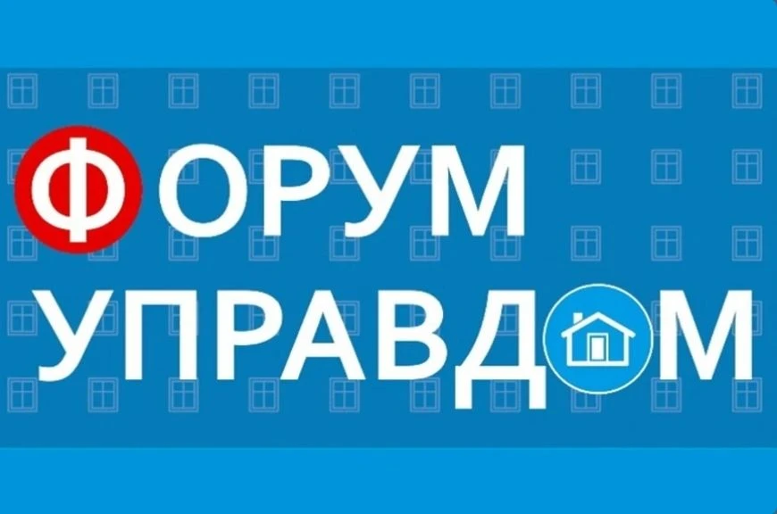 10 сентября 2026 года в 18 часов 30 минут в большом зале администрации Благовещенского ...