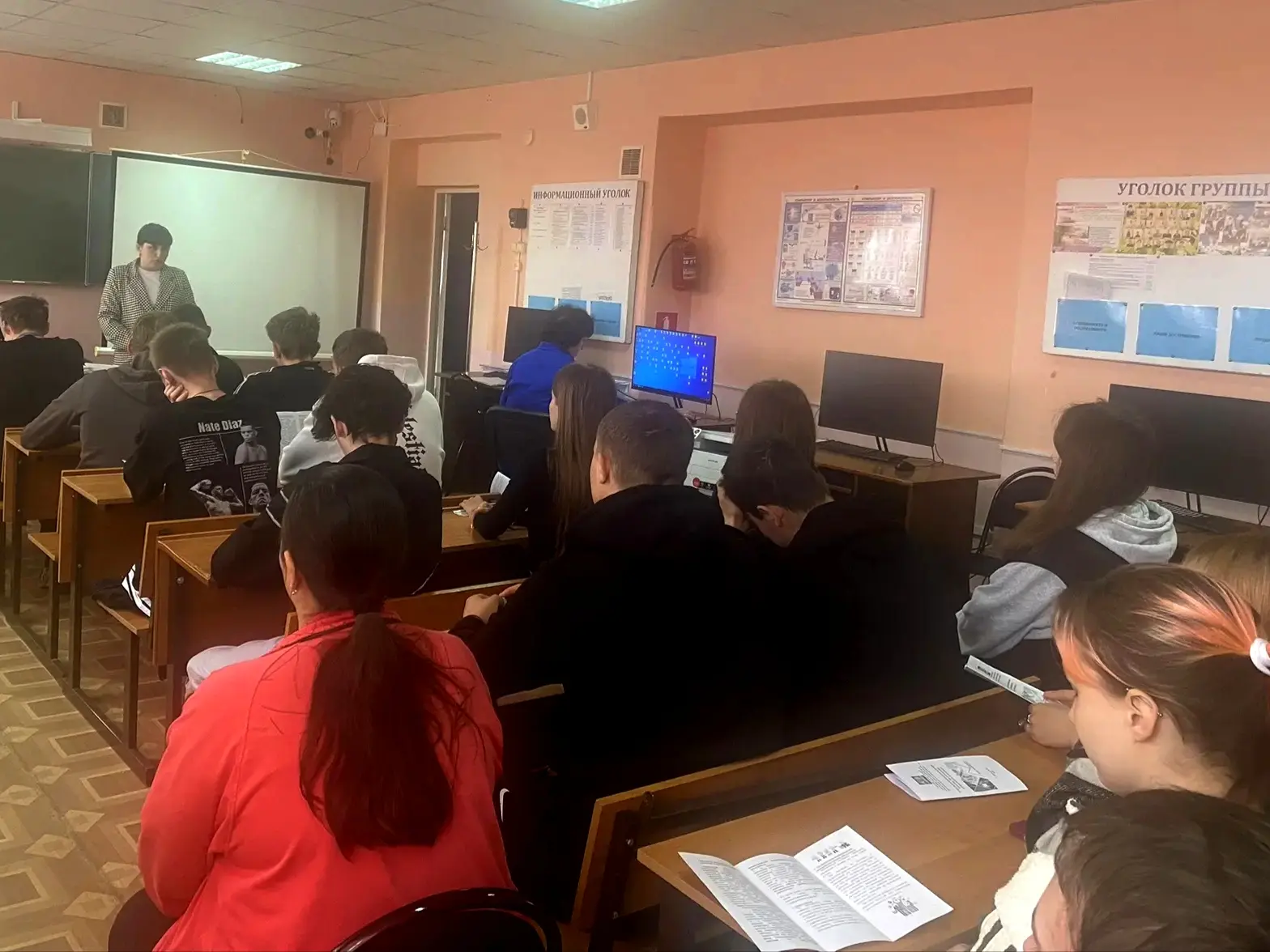 Сотрудники Управления провели выездную встречу с выпускниками Краснокутского зооветерин...