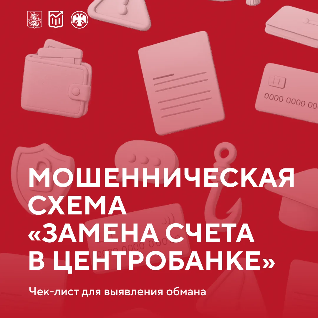 Сохраните и поделитесь с близкими и знакомыми