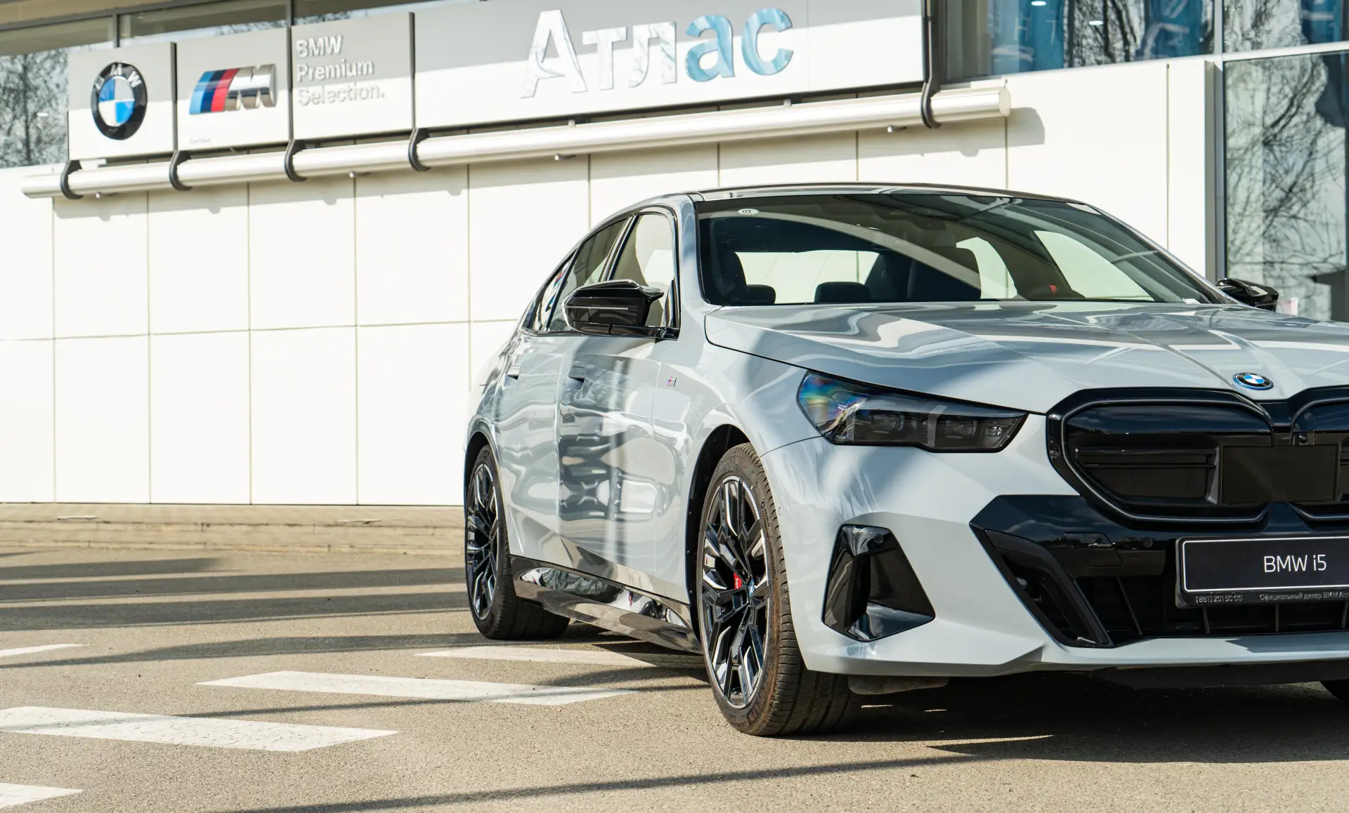 Уважаемые гости и клиенты Атлас! 🚘