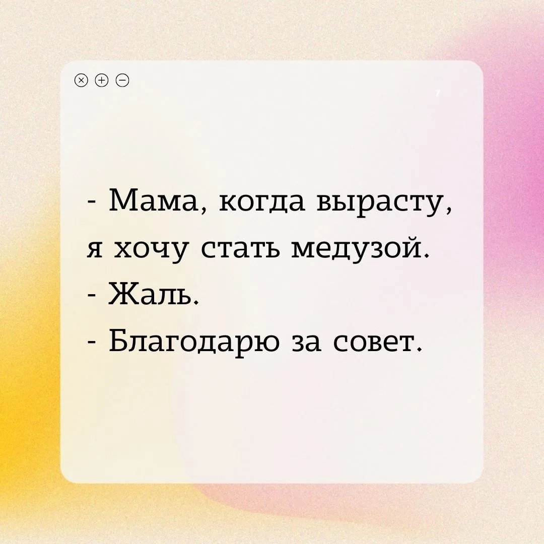 Тренируем образное восприятие действительности... )