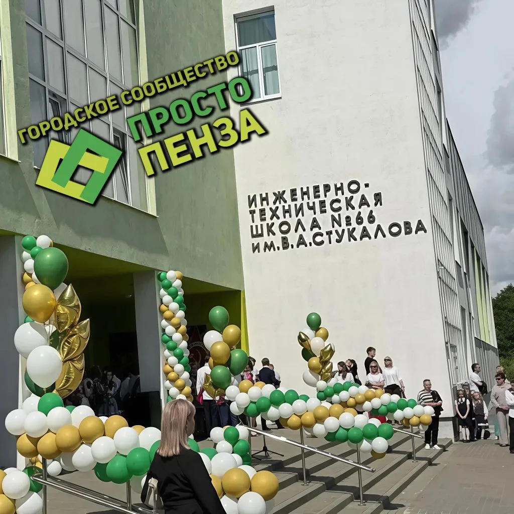 Сегодня в школах Пензы прозвенели последние звонки — для выпускников завершился очередной этап жизни
