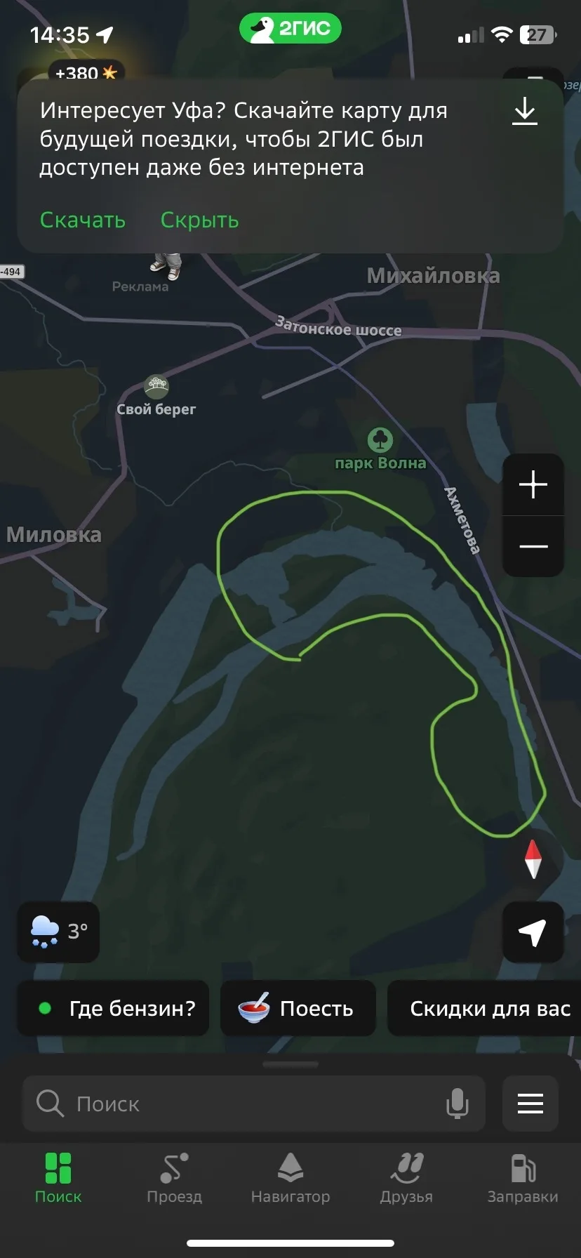 Всем здравствуйте 🤝