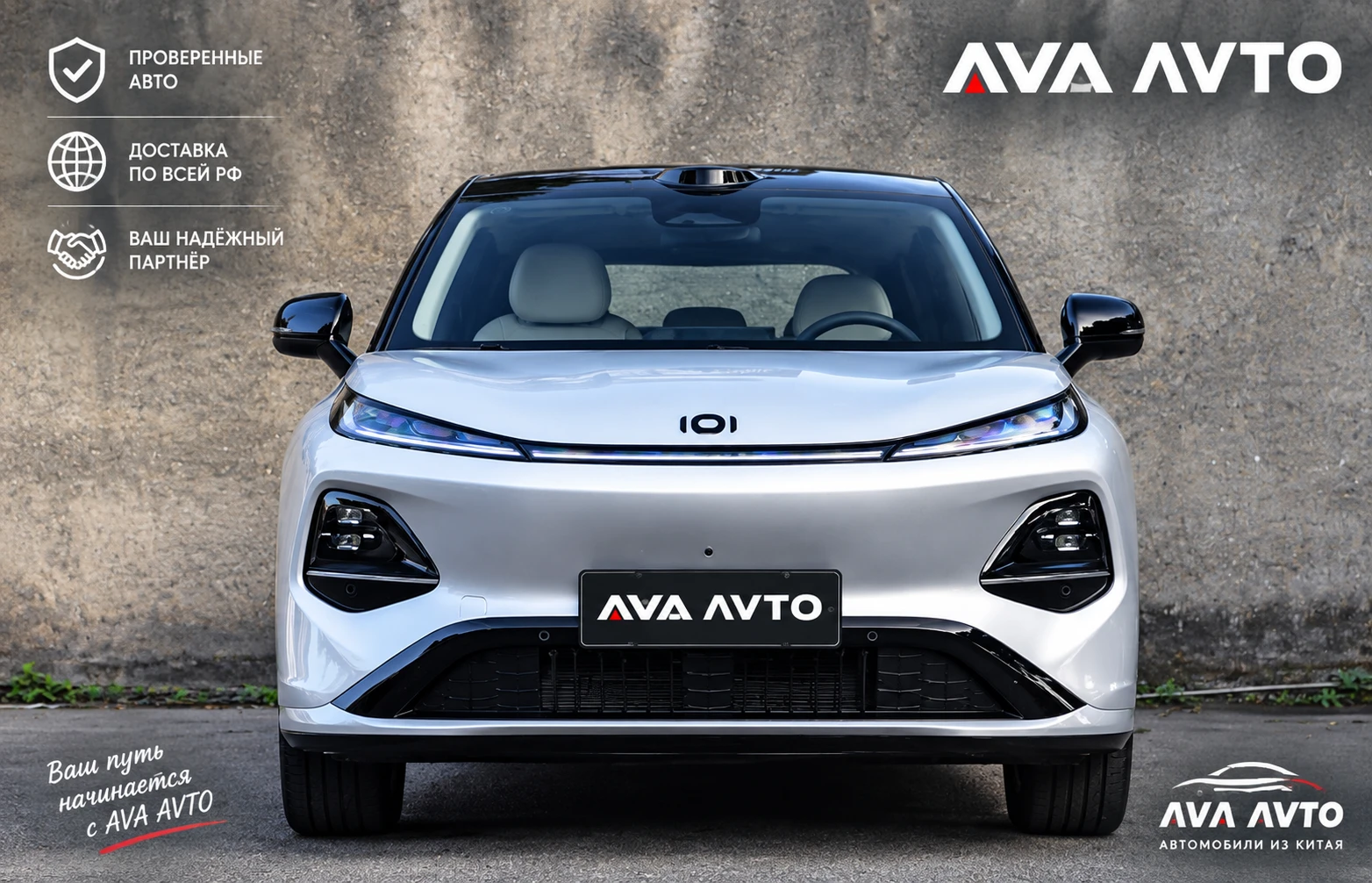 Changan Qiyuan Q05 (Новый)