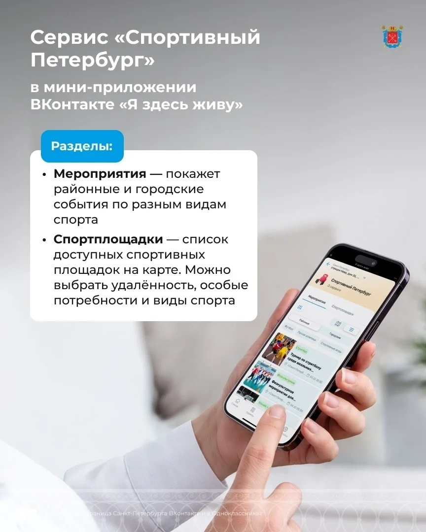 Парнас | Парголово | Северная Долина | Санкт-Петербург🏡

Все спортплощадки и спортивные события Сев