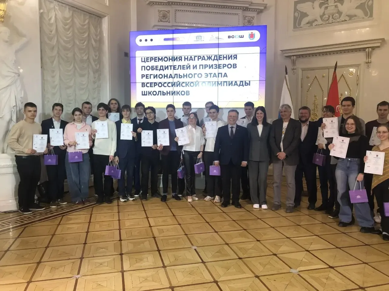 Поздравляем ученика 11б класса Палия Александра - призёра регионального этапа  ВСОШ по географии! Же