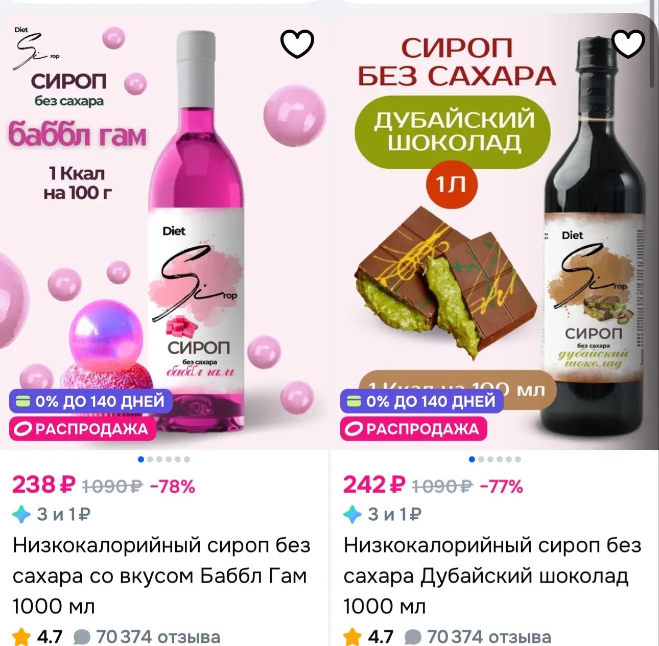 https://ozon.ru/t/jQnhbLN