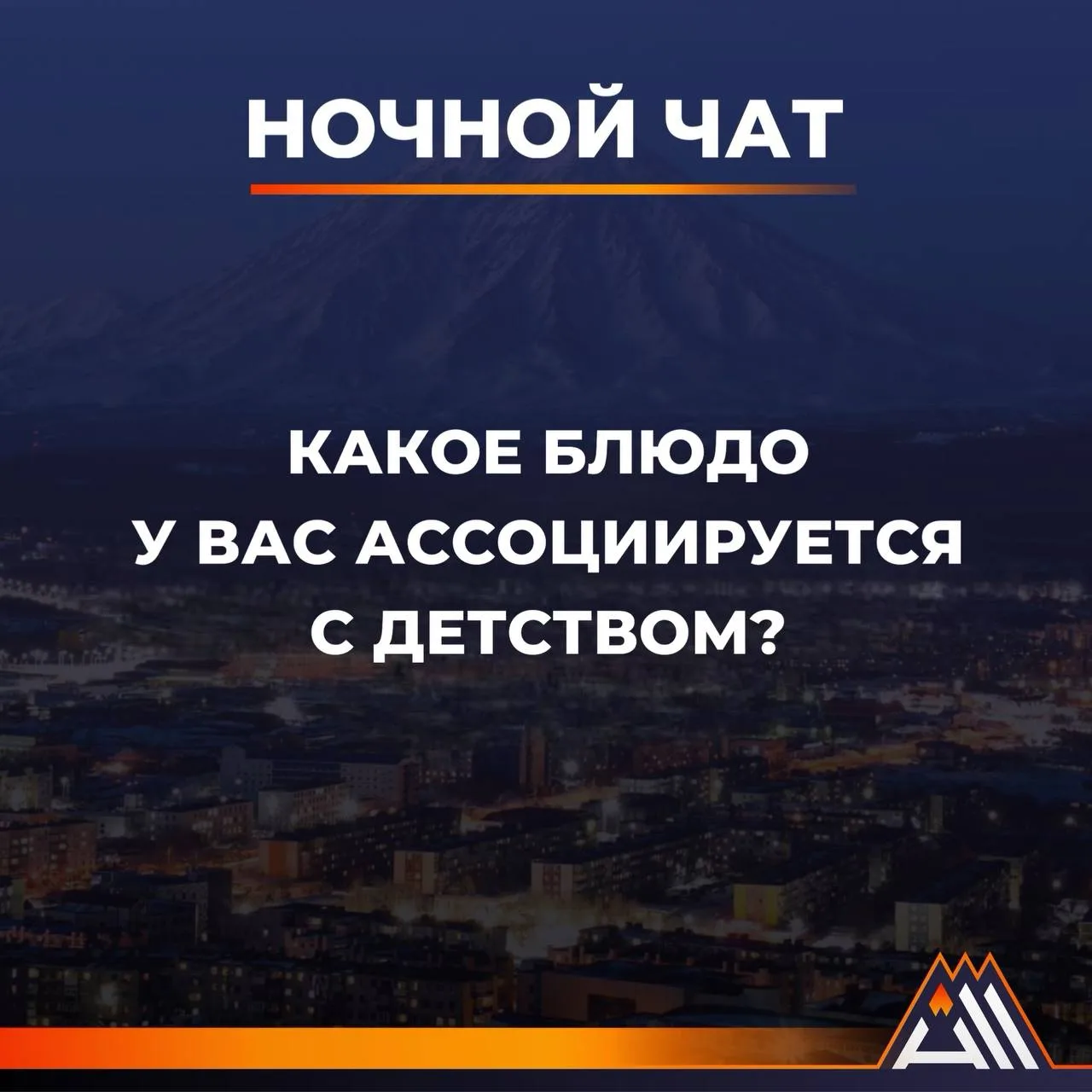 Пишите в комментарии 😉
