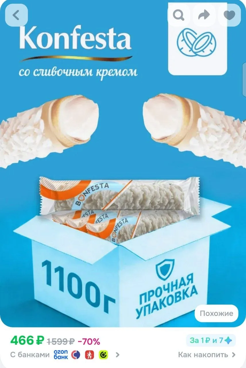 ⁣⁣⁣⁣⁣https://ozon.ru/t/yelA1nx