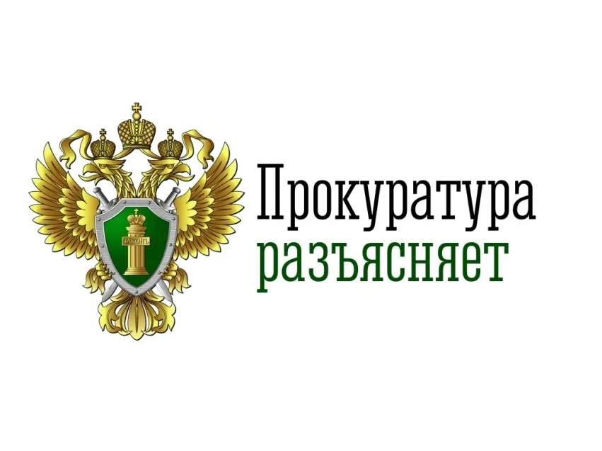 ❗️О правовой ответственности несовершеннолетних за противоправные действия в сети «Инте...