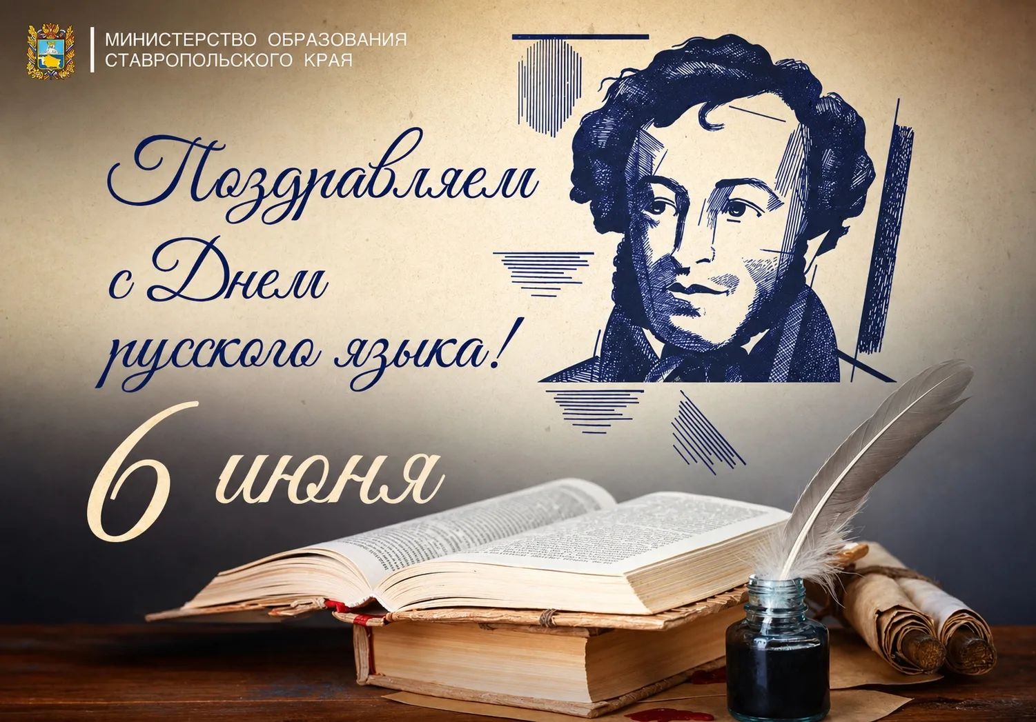 Уважаемые коллеги, дорогие учителя, учащиеся и родители!