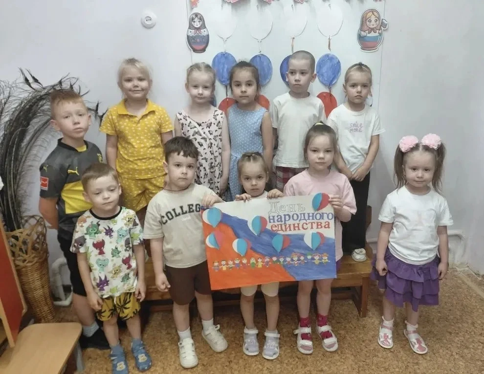 🤝 Единство народов — сила России!

В рамках тематического планирования Года народного единства в на