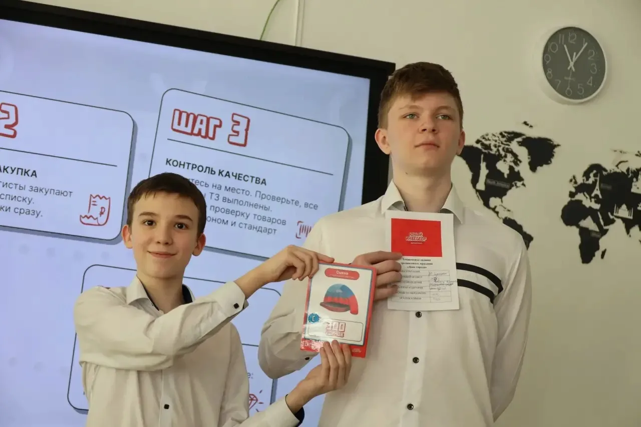 🤑 «Школа юного инвестора» учит основам предпринимательства!  В стенах нашей школы прошла деловая игр