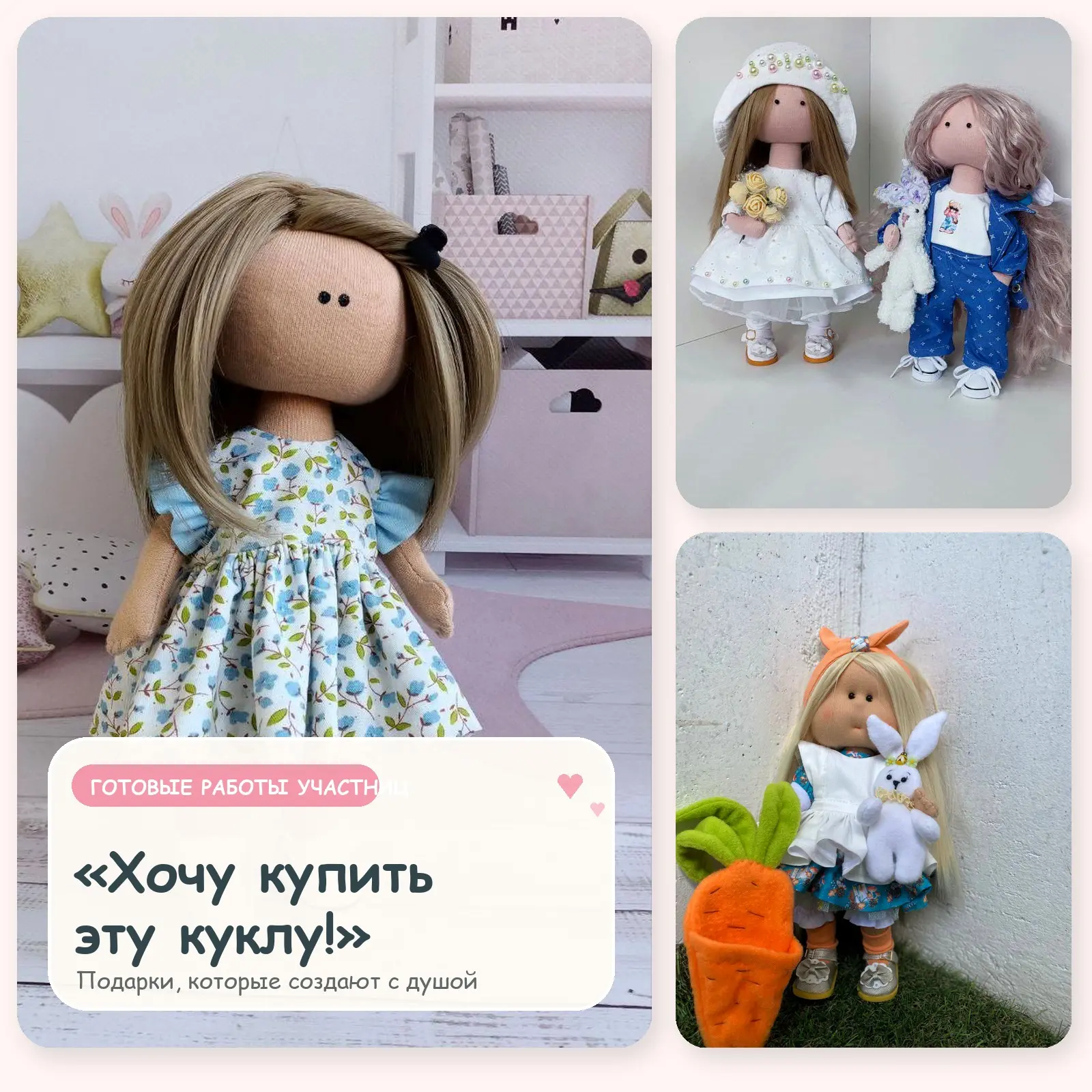 🤩 Подскажите, куда переводить деньги? Хочу купить эту куклу.