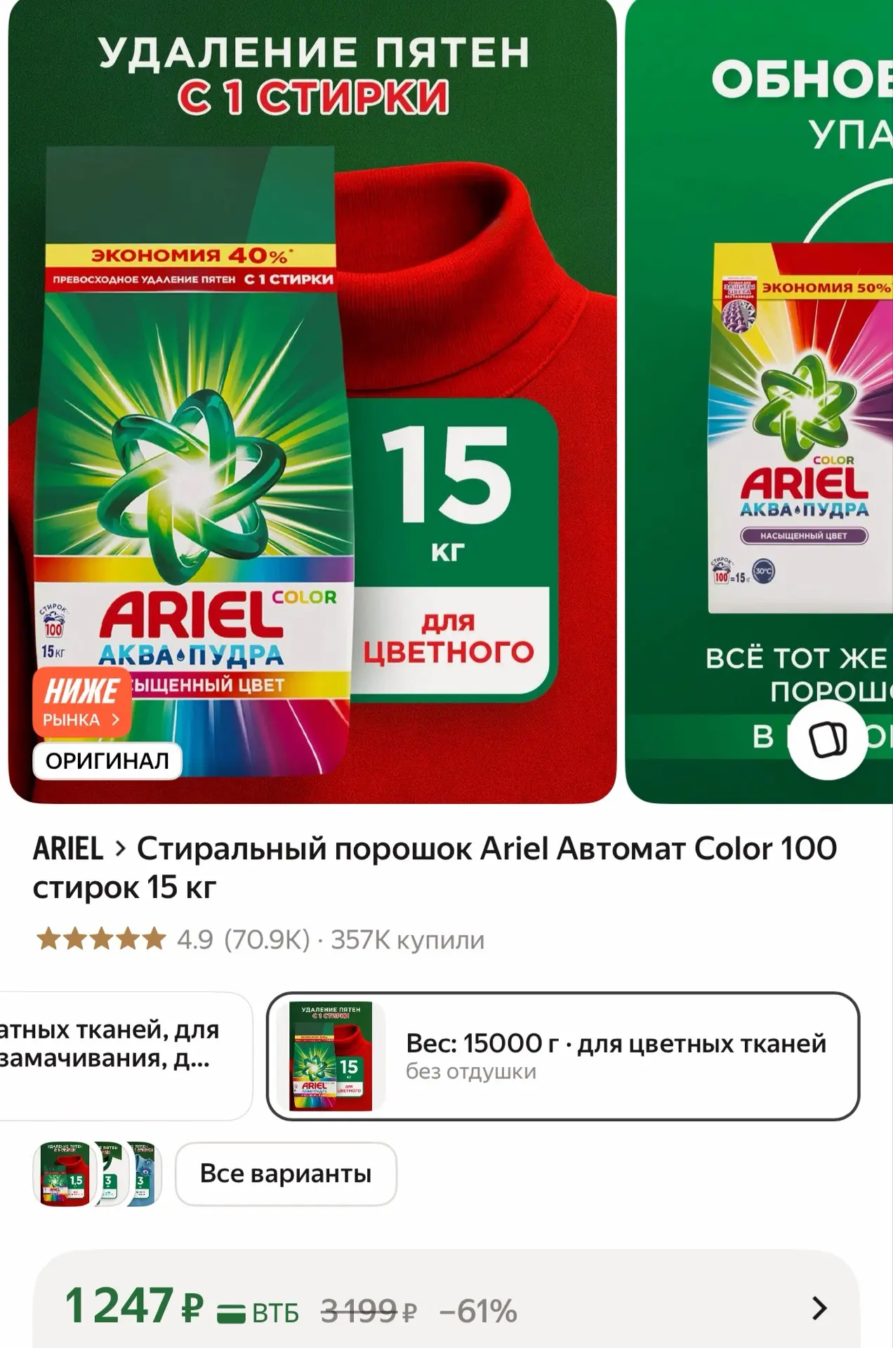 15 кг 🔥