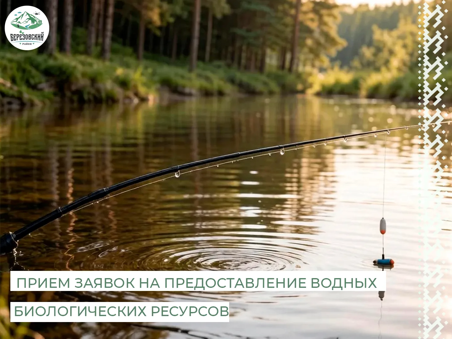 📢 Внимание, представители коренных малочисленных народов Севера! 📢

🐟Департамент промышленности Х