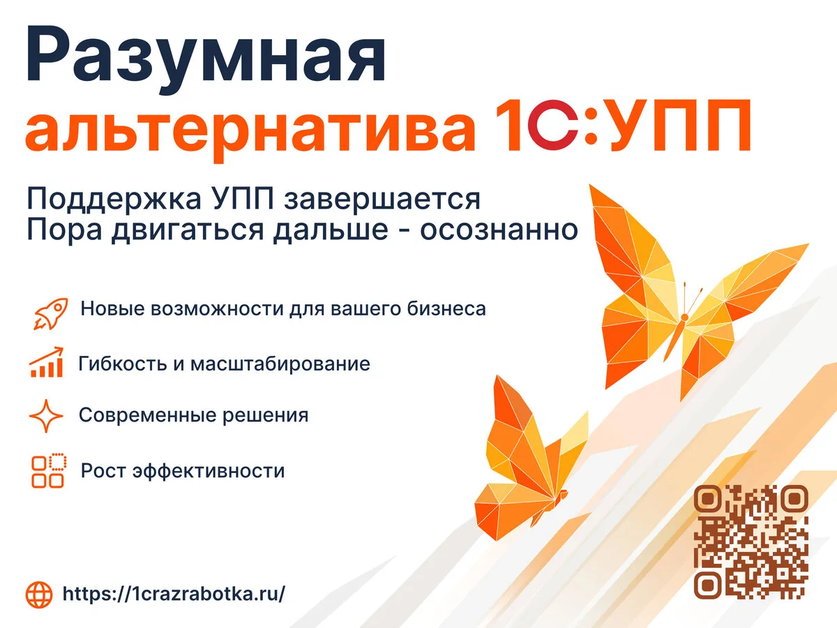 Карета превращается в тыкву...