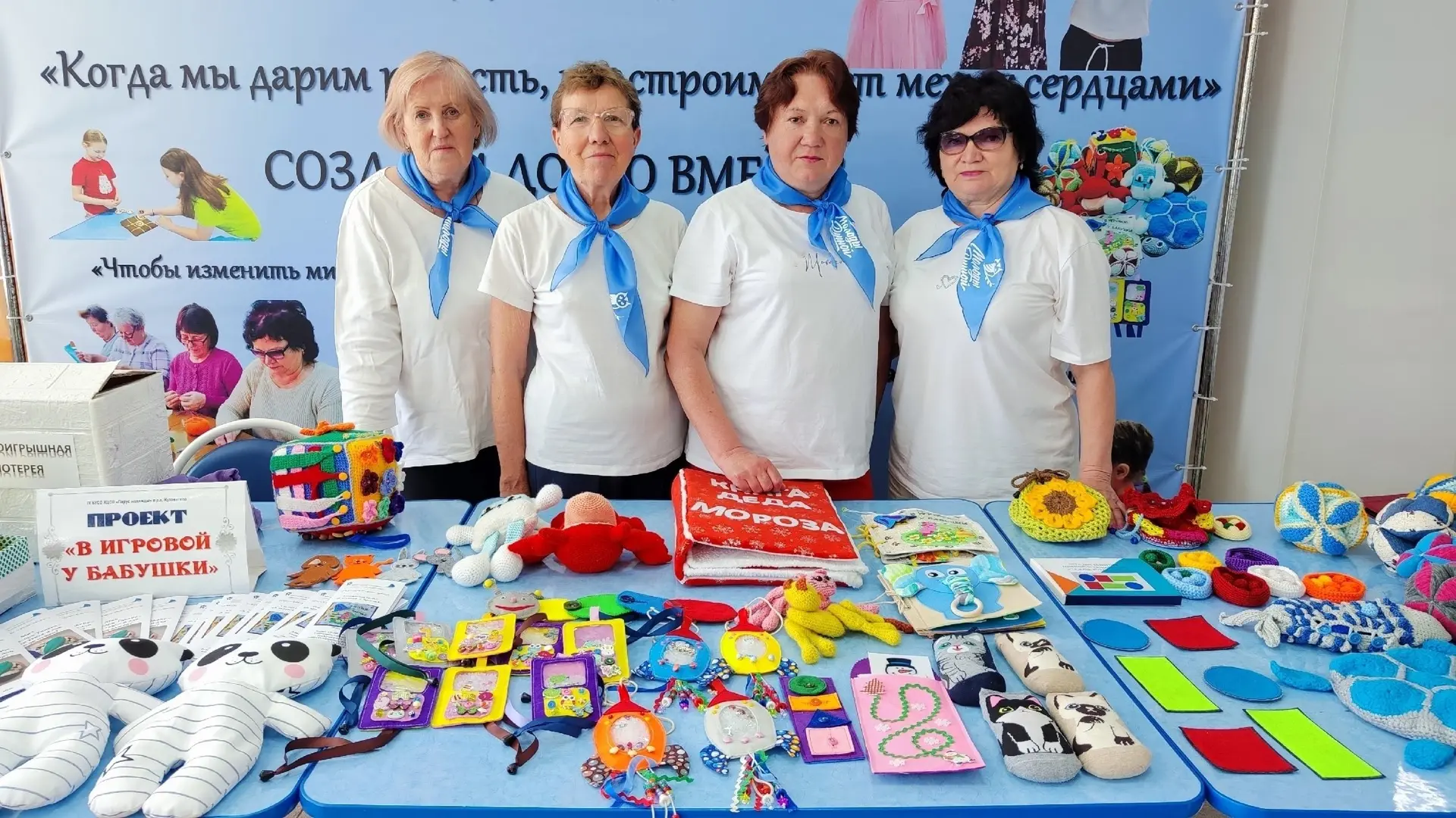 Подходит к завершению реализация проекта «В игровой у бабушки» 🧶

За время проекта «серебряные воло