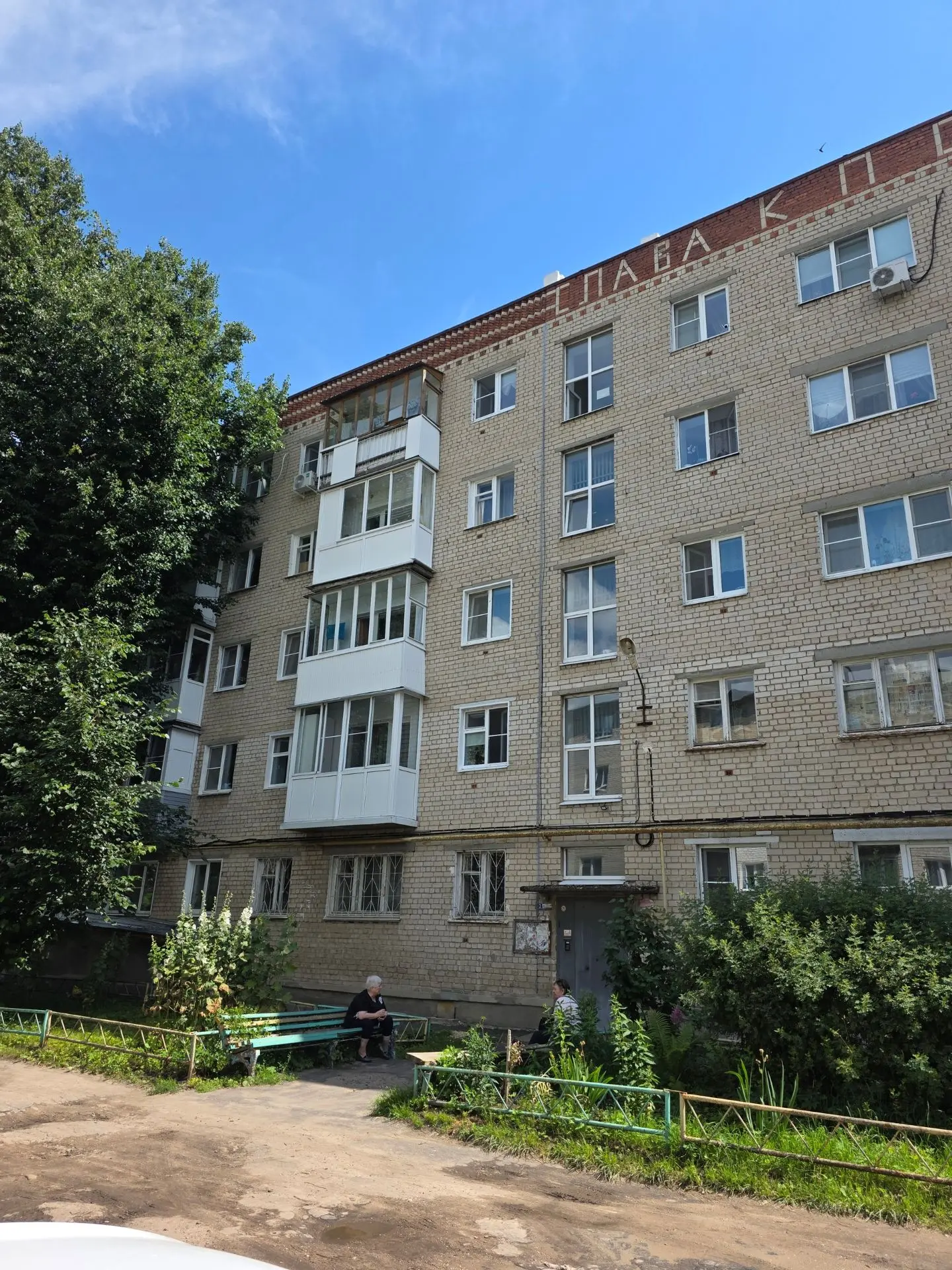 Ищете квартиру, дом, участок или коммерческую недвижимость в Павлове?

Подписывайтесь на канал «Недв