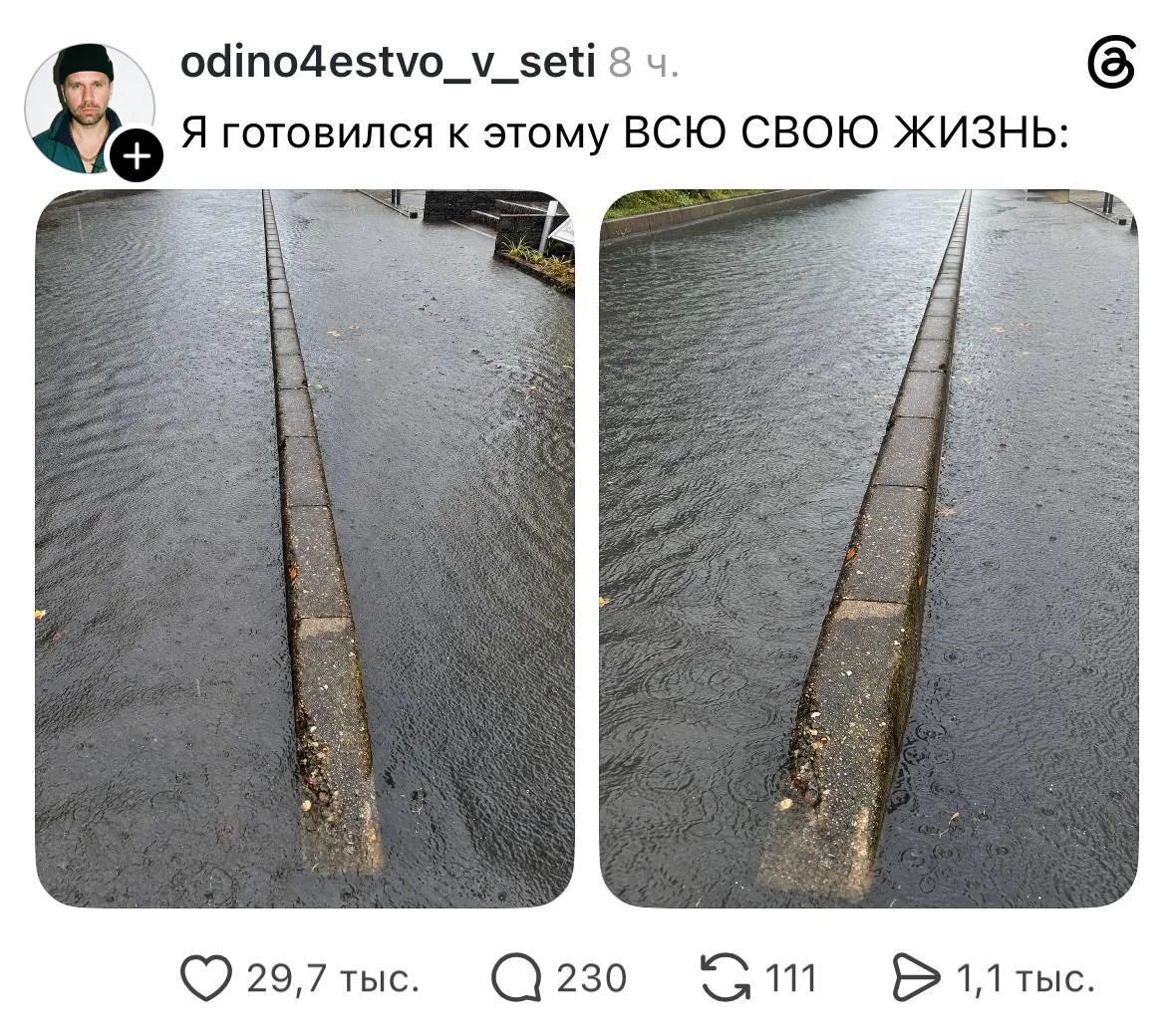 Надеемся, что все к этому готовы 🔥
