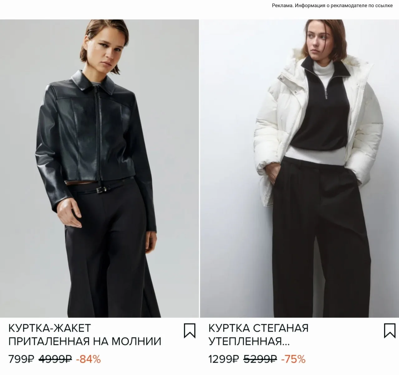 Утепляемся🔥