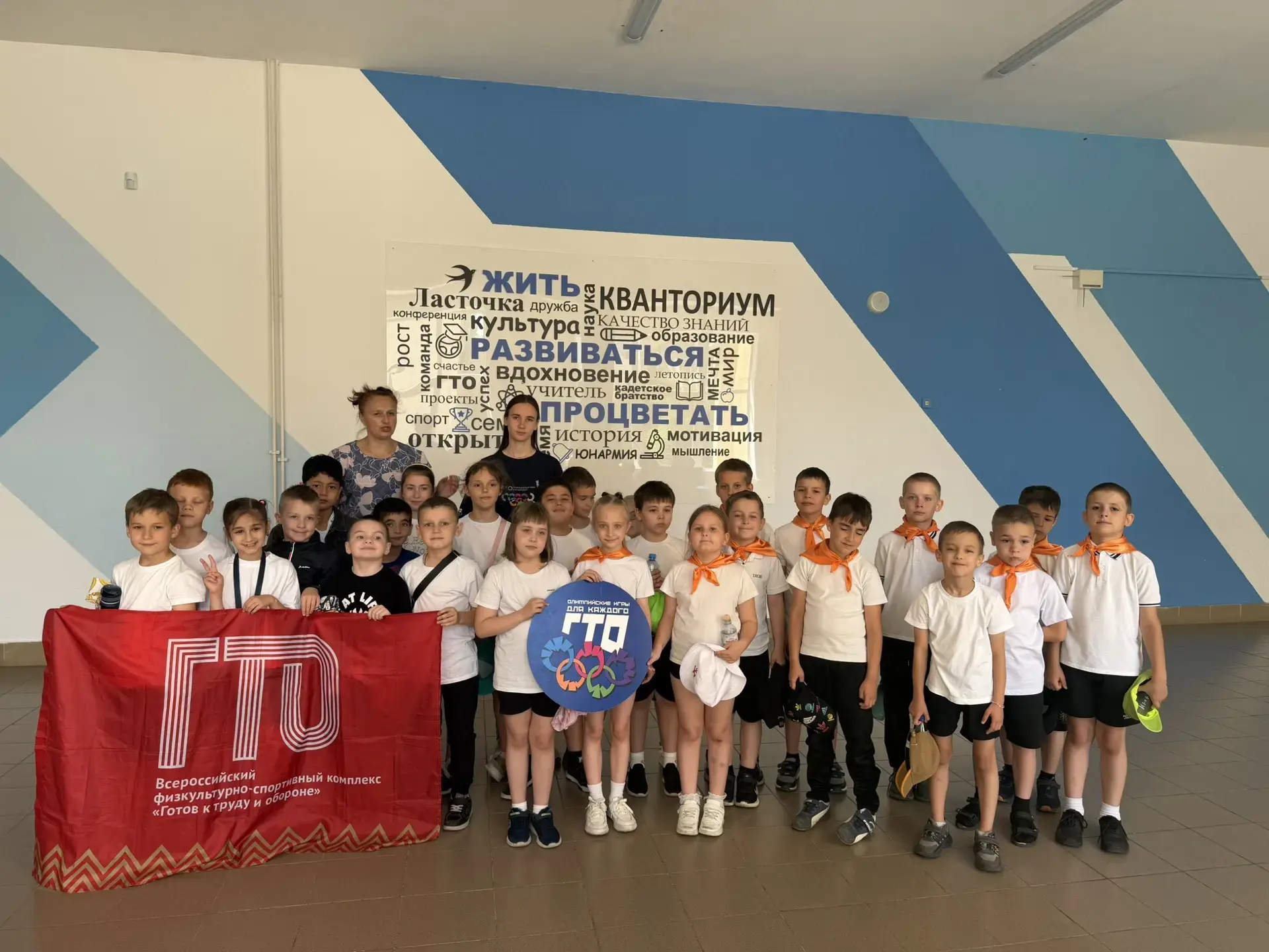 📣 Второй день Фестиваля ГТО позади!