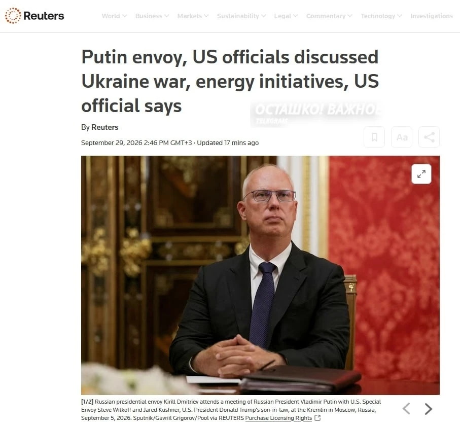 🇷🇺🇺🇸 Дмитриев провёл в США «конструктивные» переговоры по прекращению украинского к...