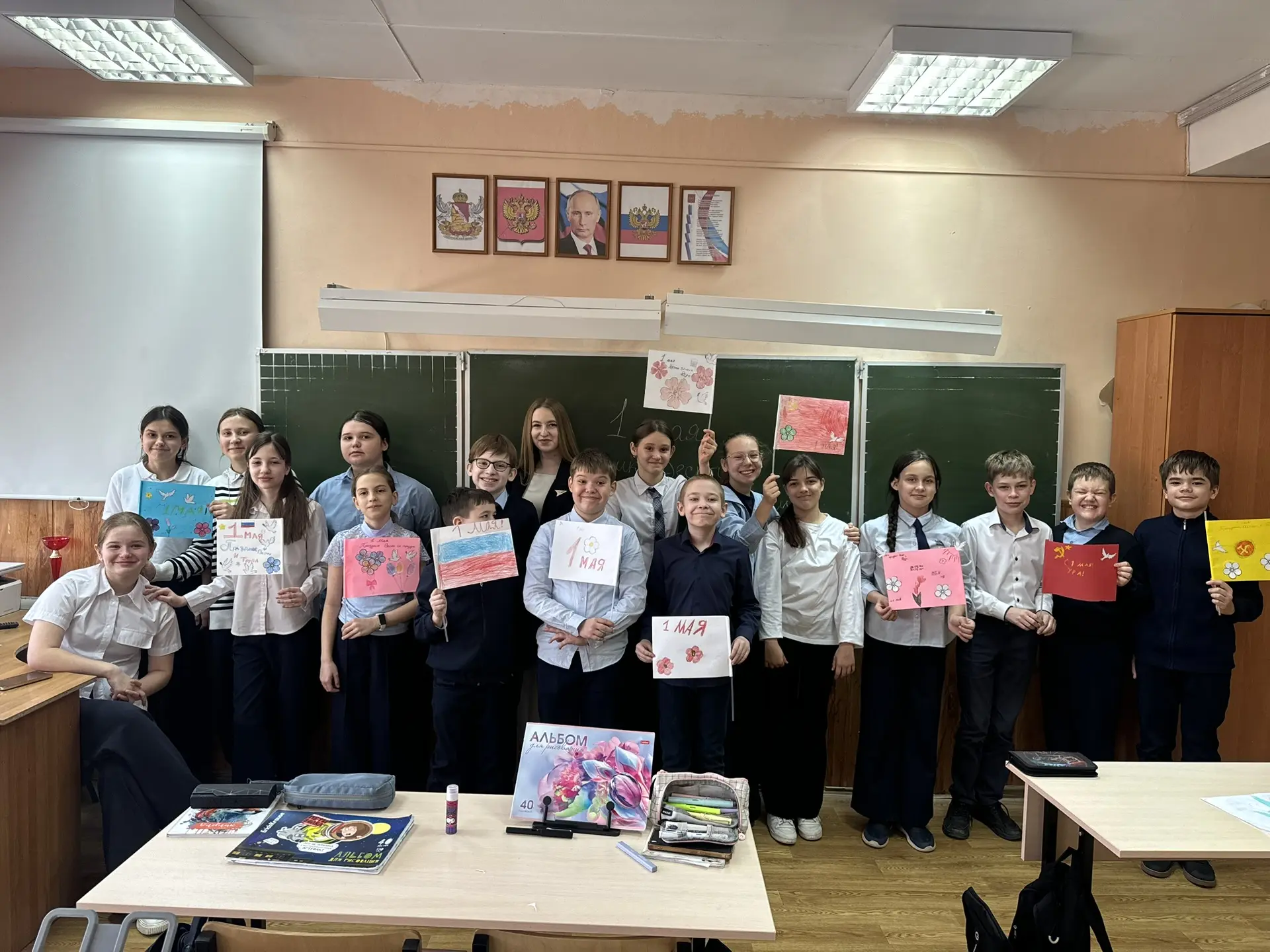 🌸1 мая - Праздник Весны и Труда.