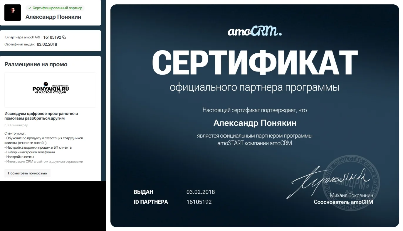 Медиа публикации