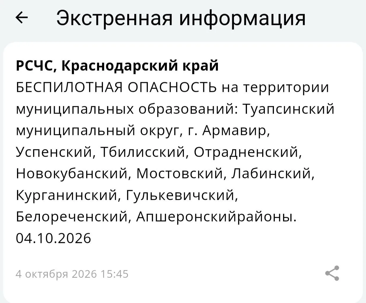 👉 Подписаться