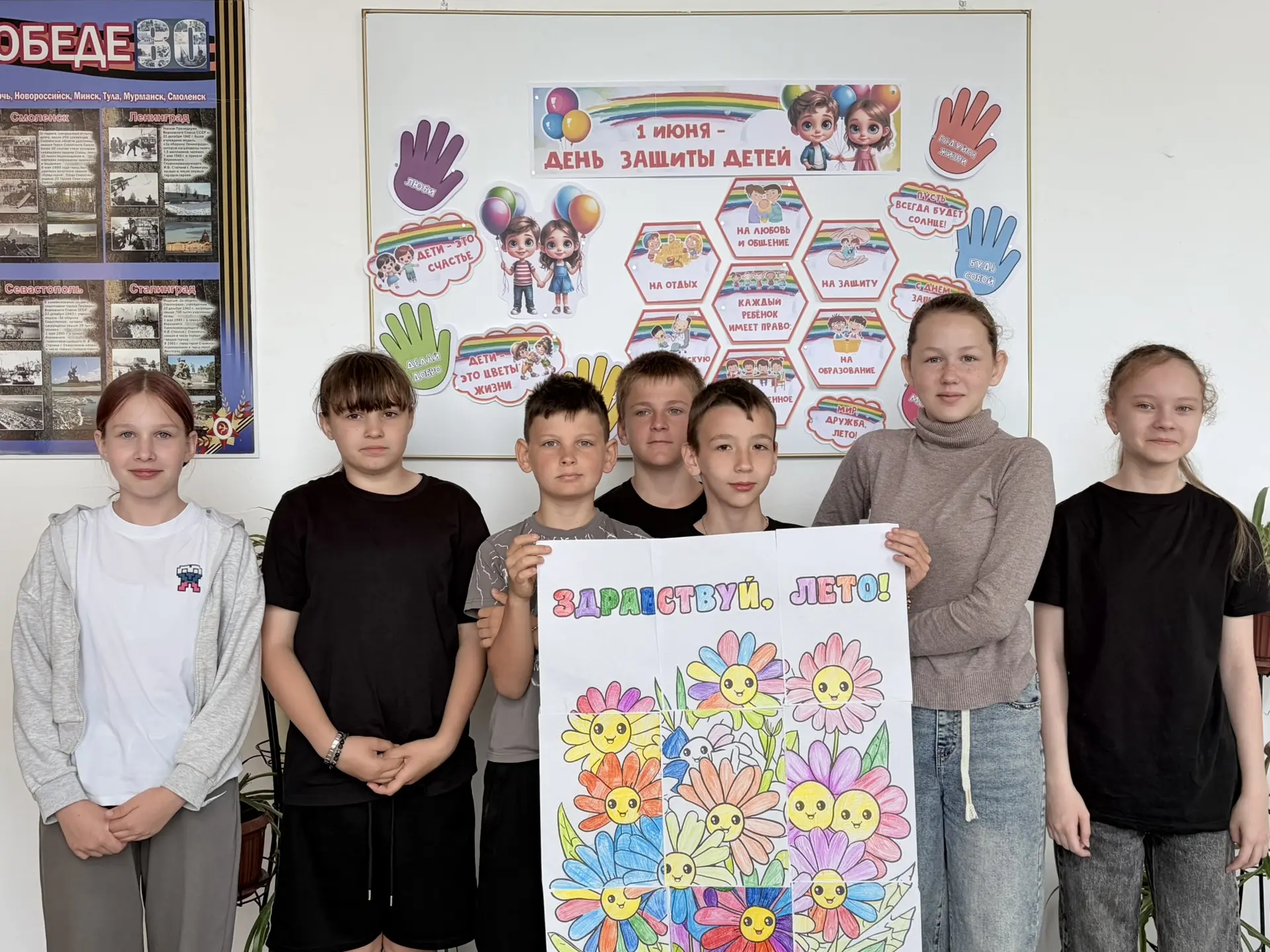 1 июня - День защиты детей

Сегодня, 1 июня, во всём мире отмечается День защиты детей -  один из са