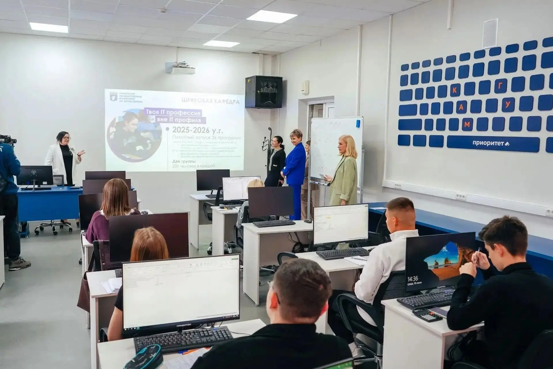 КамГУ им. Витуса Беринга готов к приёму будущих первокурсников

10 июня университет посетила председ