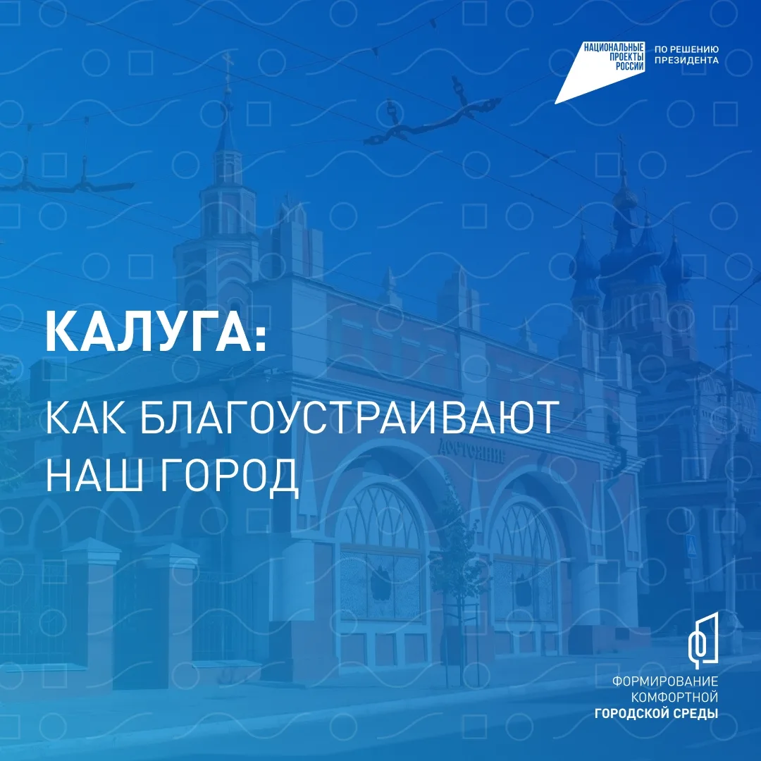 Каким будет наш населённый пункт в будущем — решать жителям