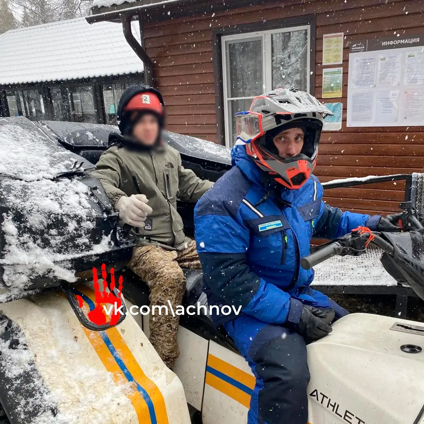На Таганае спасатели дважды за выходные помогли туристам 😰