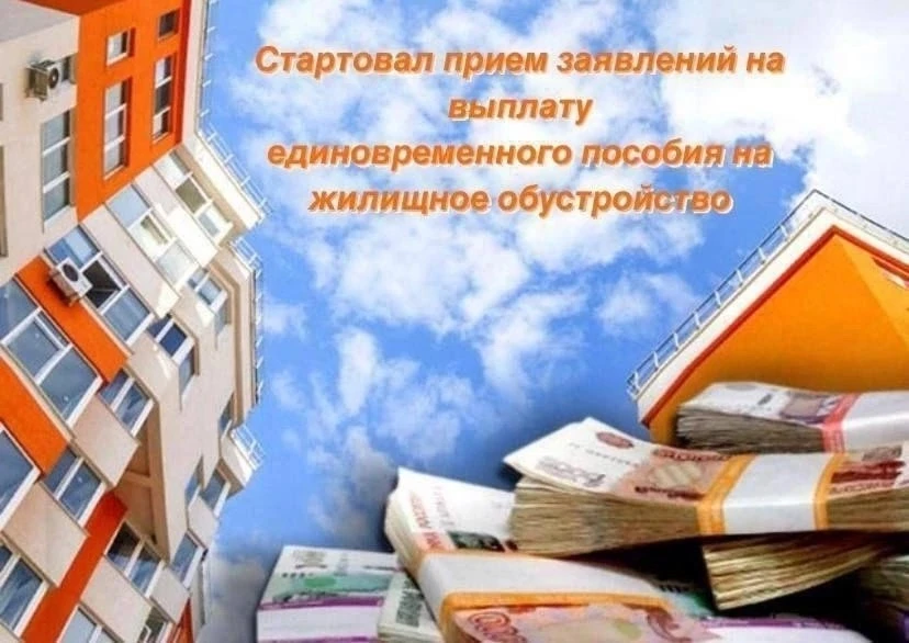 📣 Управление государственной службы занятости населения Ростовской области начинает прием заявлений