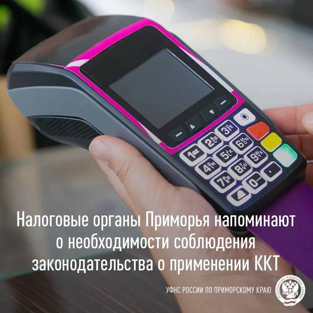 📝🇷🇺 В целях профилактики соблюдения организациями и индивидуальными предпринимателям...