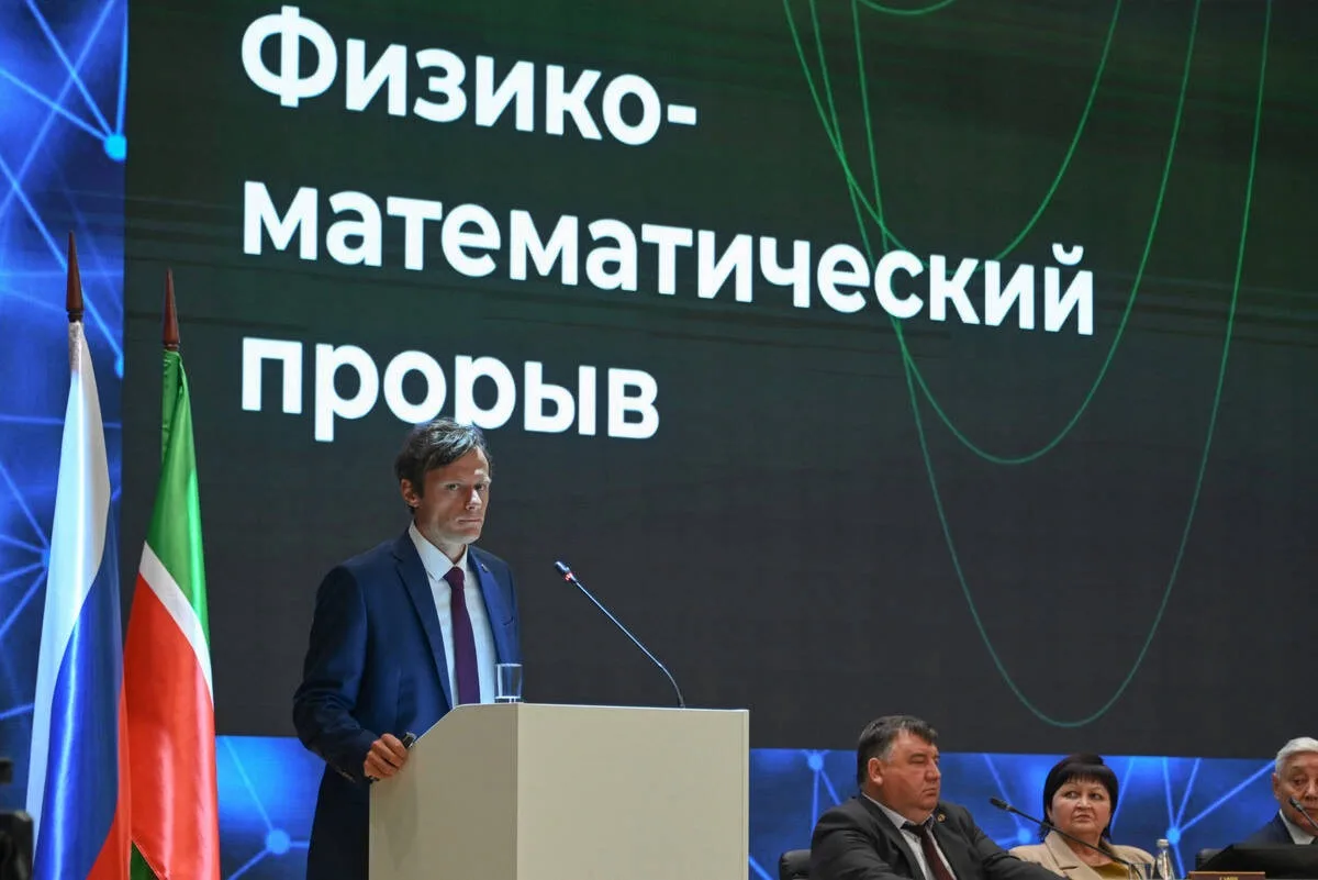 Подведены итоги престижного конкурсного отбора «Физмат прорыв» и «Физхим прорыв». Цель гранта — подд