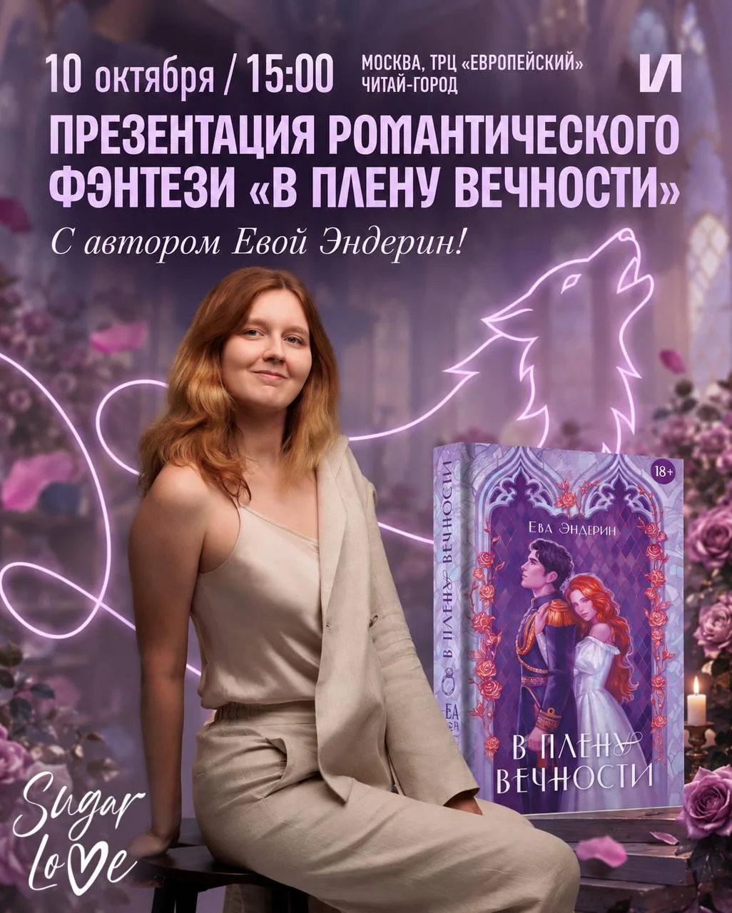 Розовый дом или чёрный? Мы решили не выбирать и устроить свой книжный «Барбенгеймер»! 💜🖤