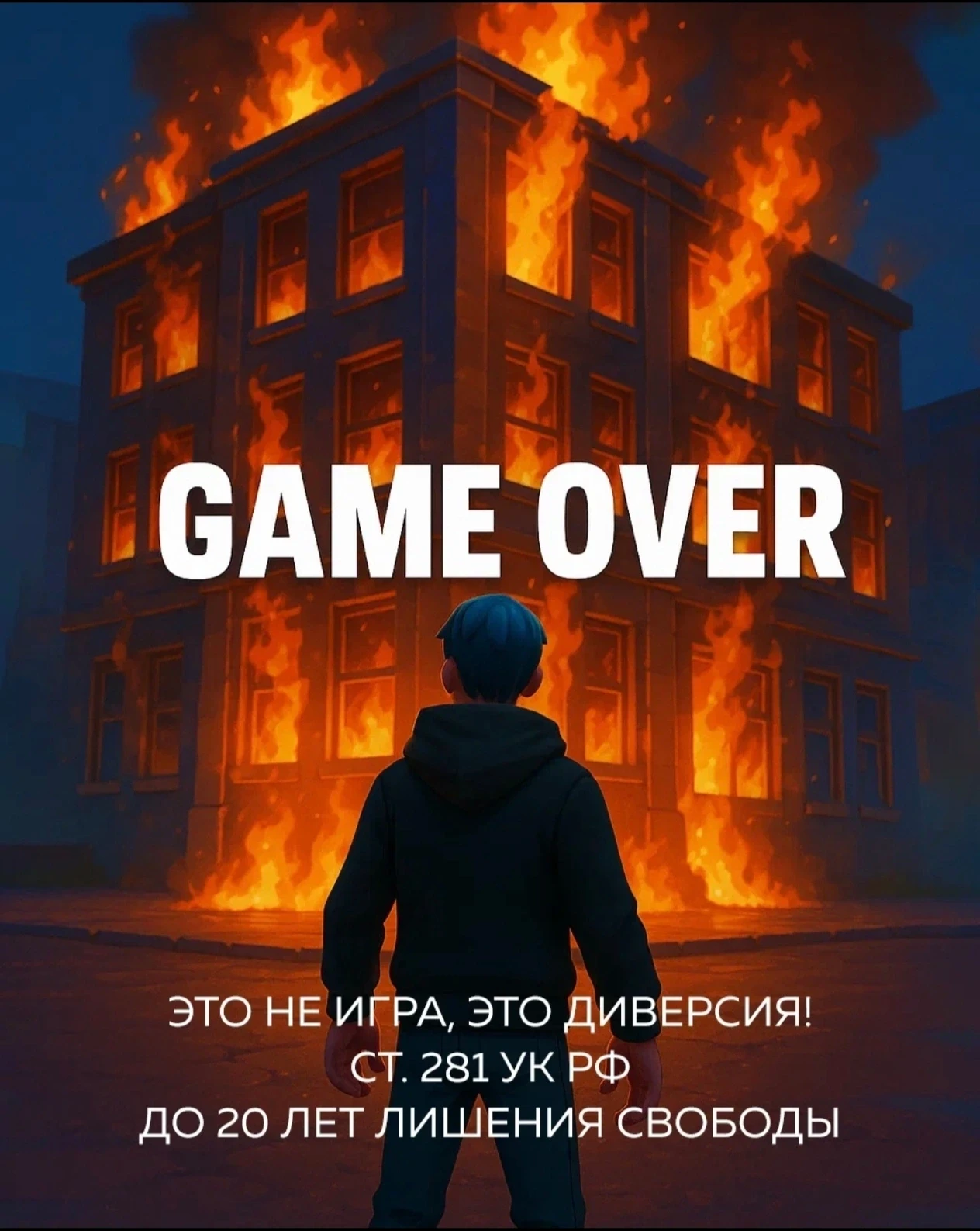 ️Если подросток столкнулся с угрозами или подозрительными предложениями, необходимо соо...
