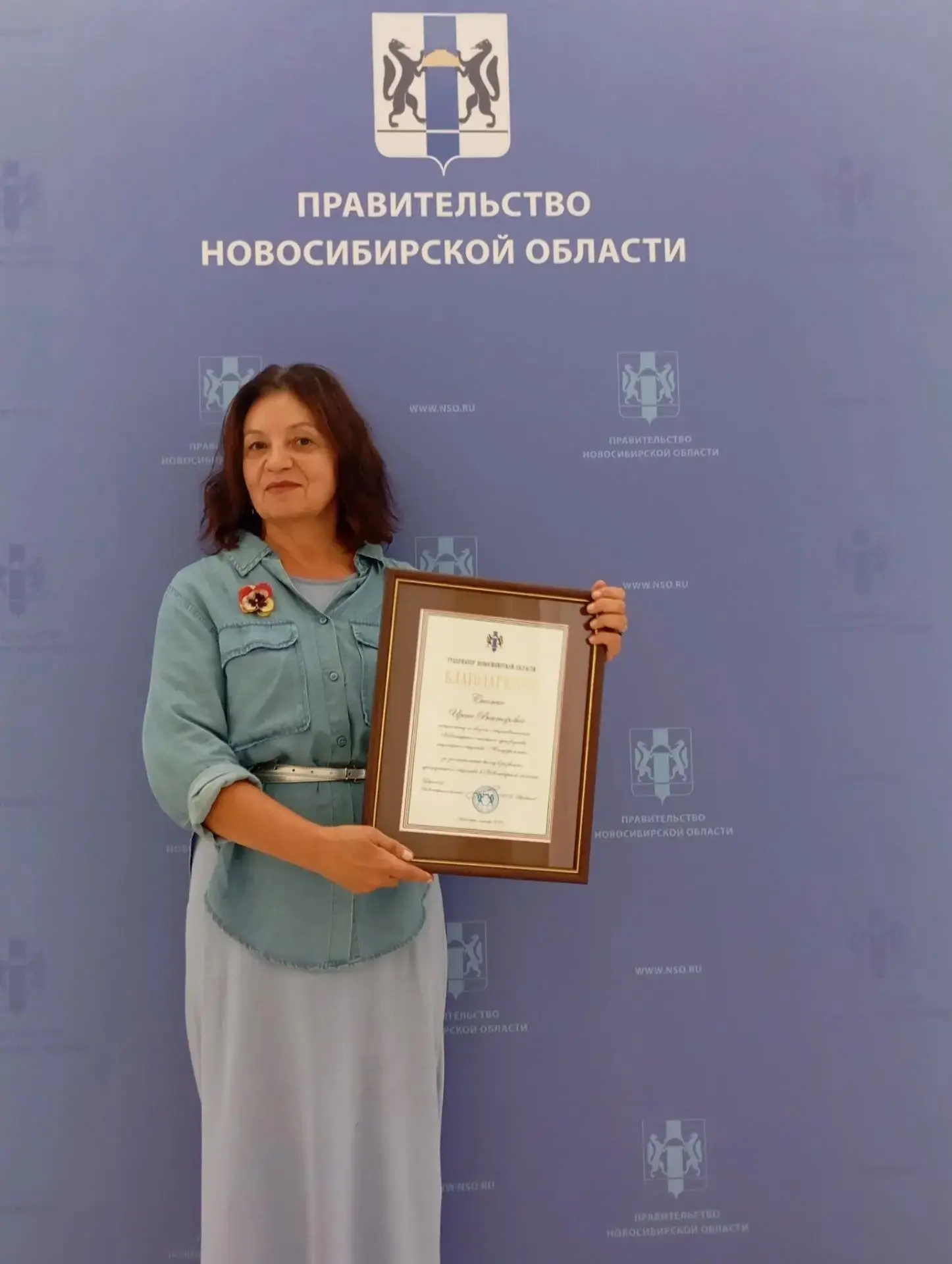 Сотрудница НЛП АО «Желдорреммаш» отмечена Благодарностью  Губернатора Новосибирской обл...
