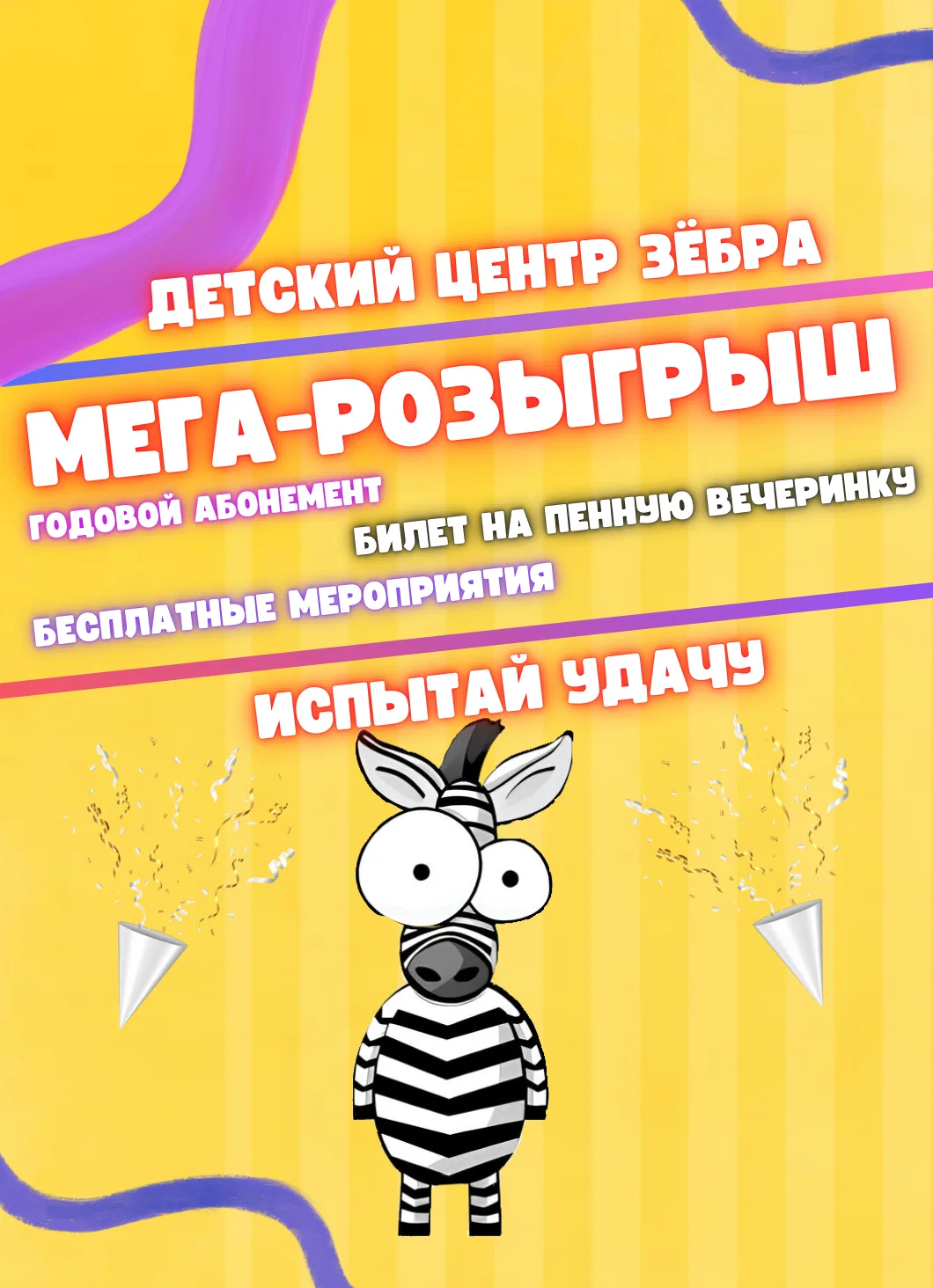 🏁 КОНКУРС ЗАВЕРШЁН!